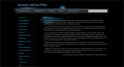 Desktop Screenshot of fiftys.ru
