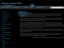 Tablet Screenshot of fiftys.ru