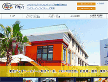 Tablet Screenshot of fiftys.com